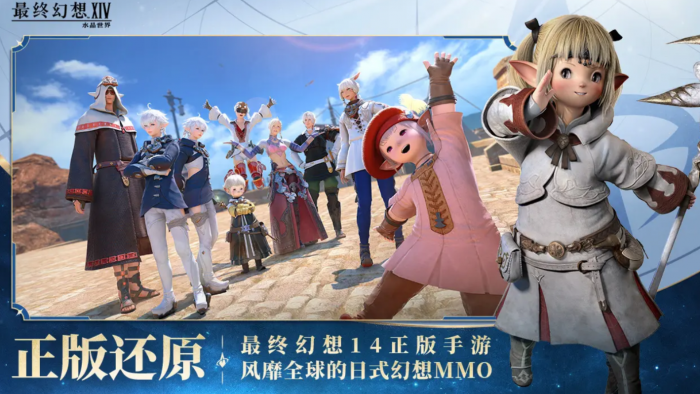 最终幻想14水晶世界战士介绍6