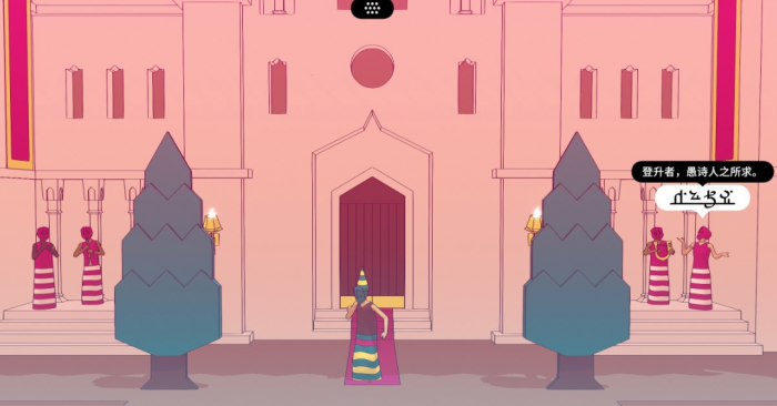 巴别塔圣歌真结局怎么完成3