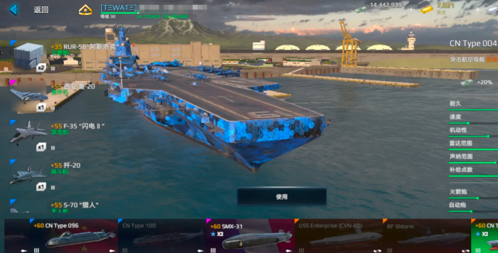 奥特曼超时空英雄攻略详解6