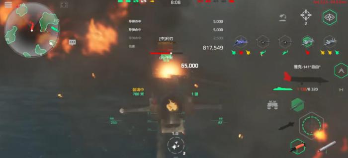 现代战舰复仇女神怎么玩4