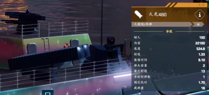 胡闹地牢攻略大全4