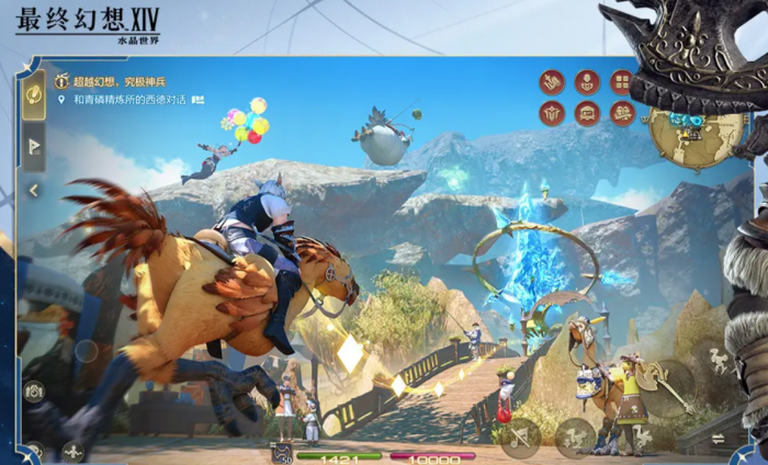 最终幻想14水晶世界高难本怎么刷1