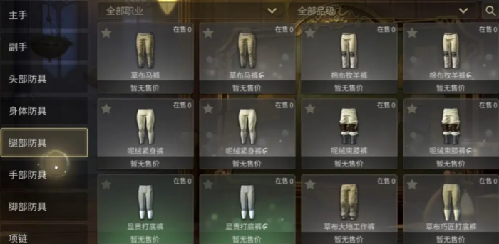 最终幻想14水晶世界高难本怎么刷2