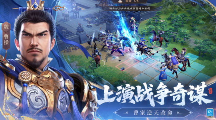 新三国志曹操传魏国武将有哪些1