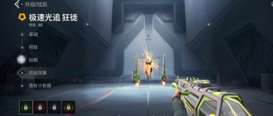 无畏契约手游皮肤价格是多少2