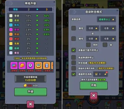 小鱼快跑领地怎么玩2