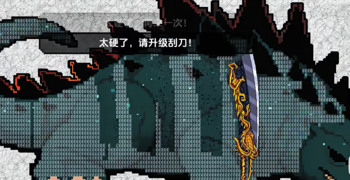 小人和小船最大的鱼是什么4