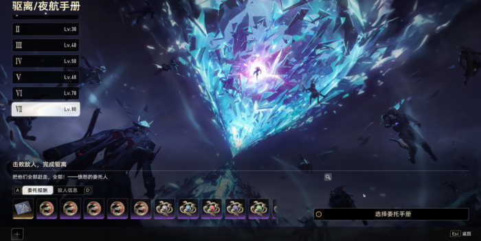 二重螺旋全魔之楔一览1