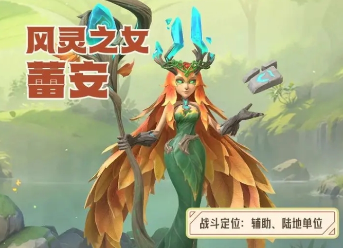 龙石战争哪个英雄强1