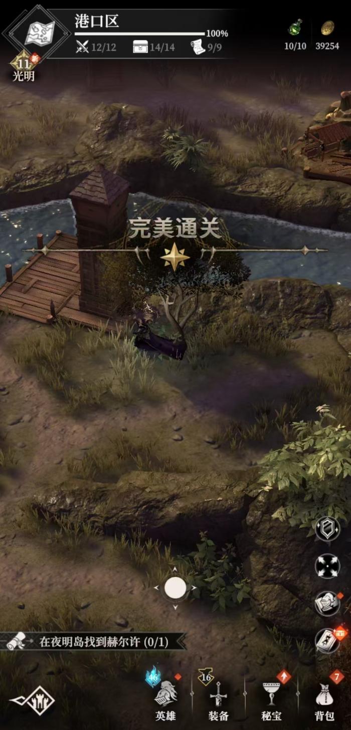 地下城堡4攻打营地怎么玩3