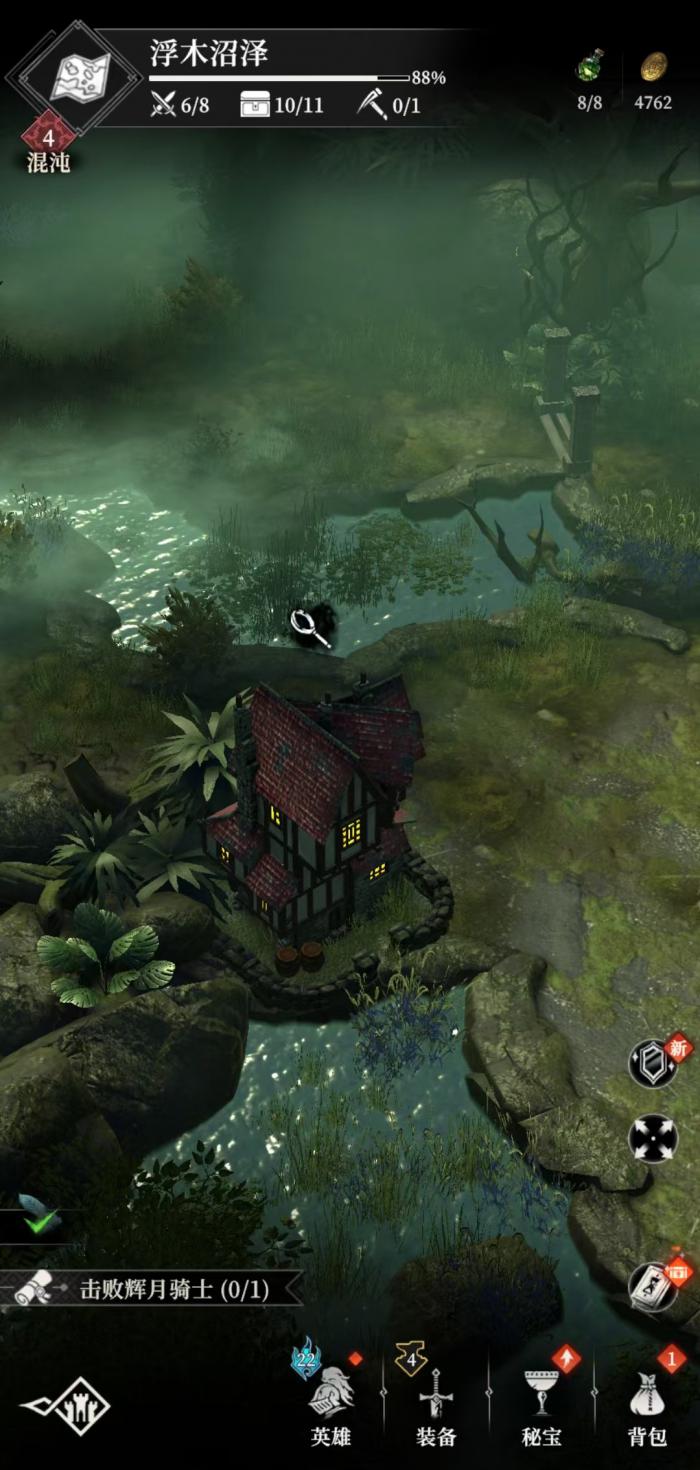 地下城堡4白茗草在哪1