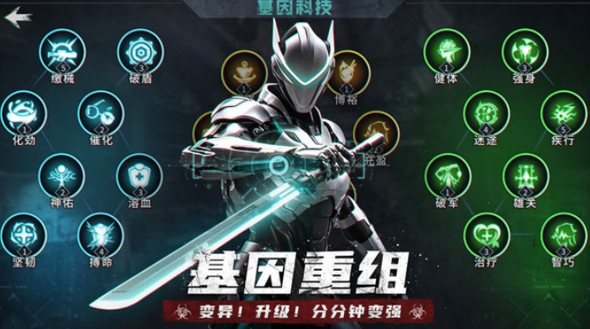 明日地平线免费版下载方式1