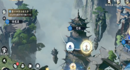 遮天世界神兽怎么玩1