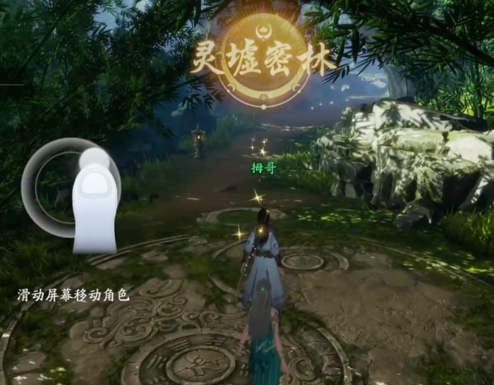 遮天世界仙盟详细介绍3