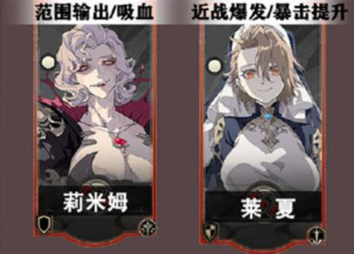 银与绯图鉴介绍4