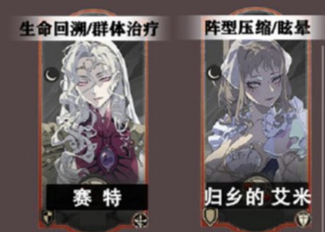 银与绯图鉴介绍5