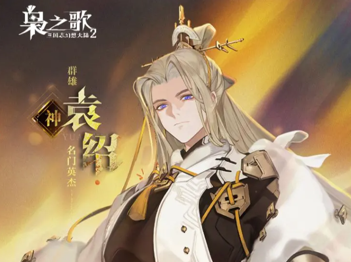 金铲铲之战巨龙之巢什么时候返场4