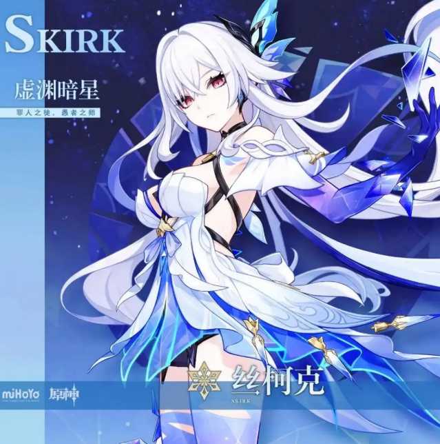 原神5.7前瞻内容介绍2