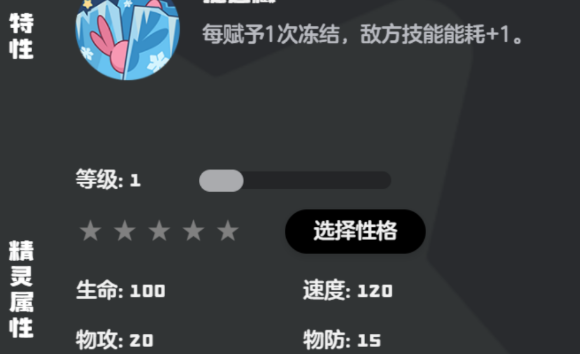 洛克王国世界兜帽娃娃怎么样3