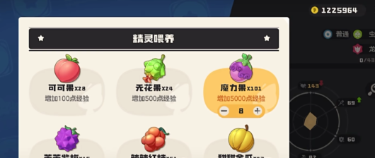 洛克王国世界进化如何操作1