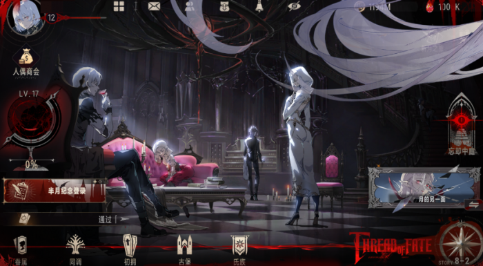 银与绯测评分享1