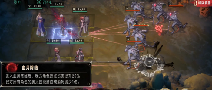 银与绯测评分享2