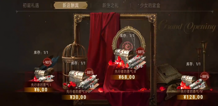 银与绯测评分享6