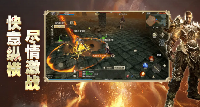 奇迹世界起源龙骑士加点推荐2