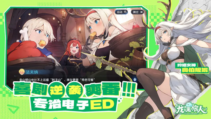 龙魂旅人亡灵队怎么组1