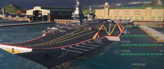 现代战舰航母排行榜1