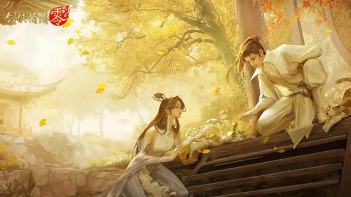 剑侠情缘零好玩吗1