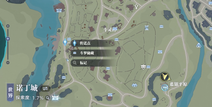 斗罗大陆猎魂世界柳二龙回忆是什么4