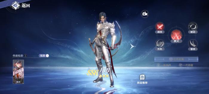 斗罗大陆猎魂世界重伤流怎么玩1