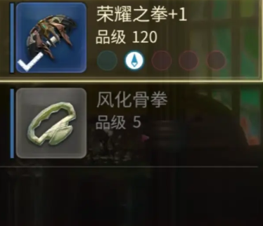 最终幻想14水晶世界魔晶石介绍4