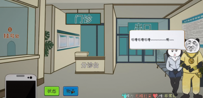 中国式网游全成就攻略5