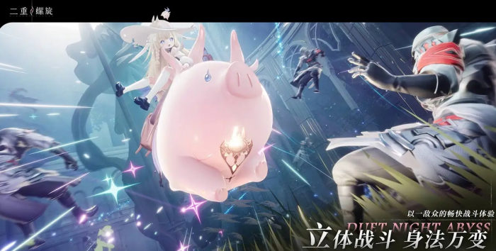 二重螺旋是什么引擎的4