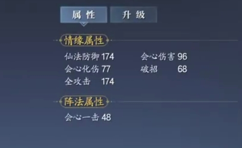 诛仙2手游职业加点怎么加2