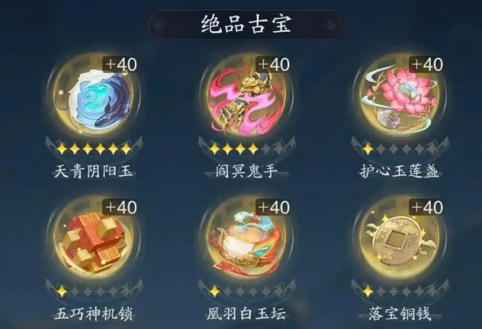 踏风行阵容搭配攻略3