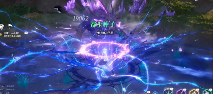 斗罗大陆猎魂世界蓝银草武魂强吗2