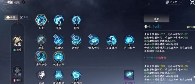 此间山海技能要诀搭配2