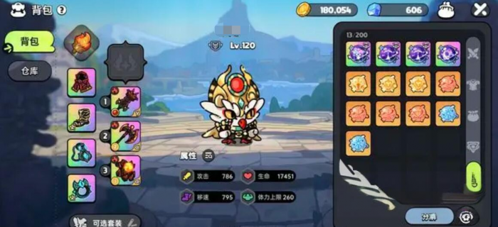 英勇之地如何升华武器1