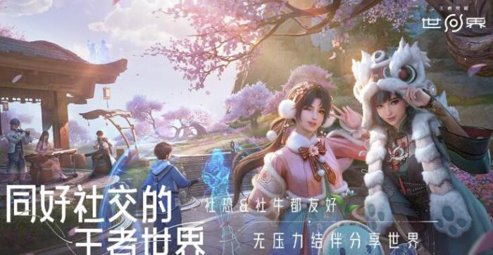 王者荣耀世界淬炼机制介绍1