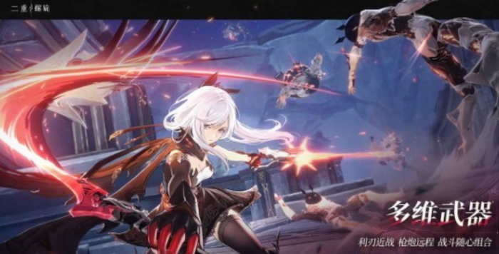 二重螺旋装备搭配推荐1