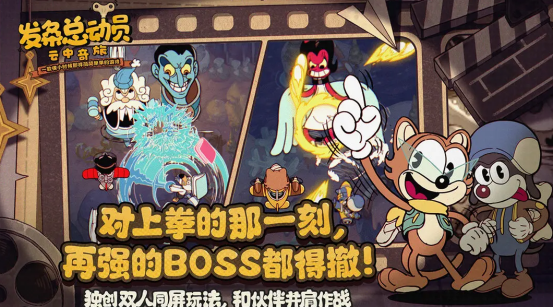 发条总动员攻略有哪些4