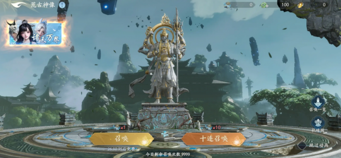 杖剑传说密文怎么兑换5