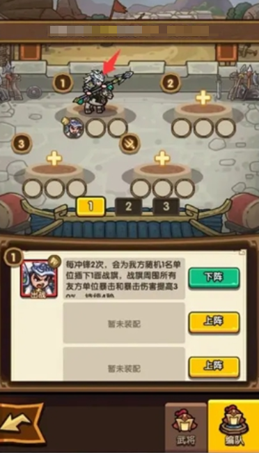 我是大主公魏武卒怎么培养1