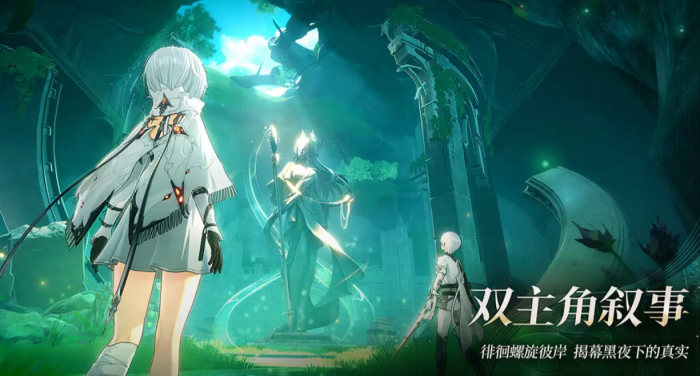 二重螺旋开服时间一览1