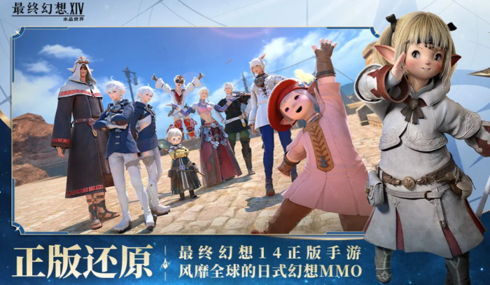 最终幻想14水晶世界职业选哪个1