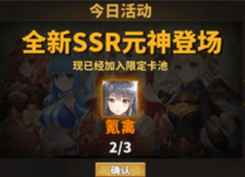 中国式网游快速升到100级的方法2