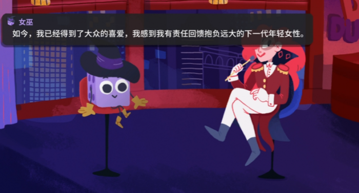 骰子地下城女巫重聚攻略3